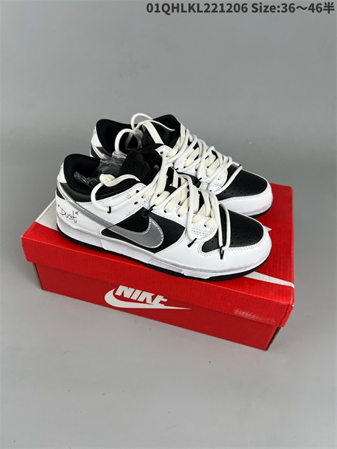 men low dunk sb shoes HH 2022-12-13-012